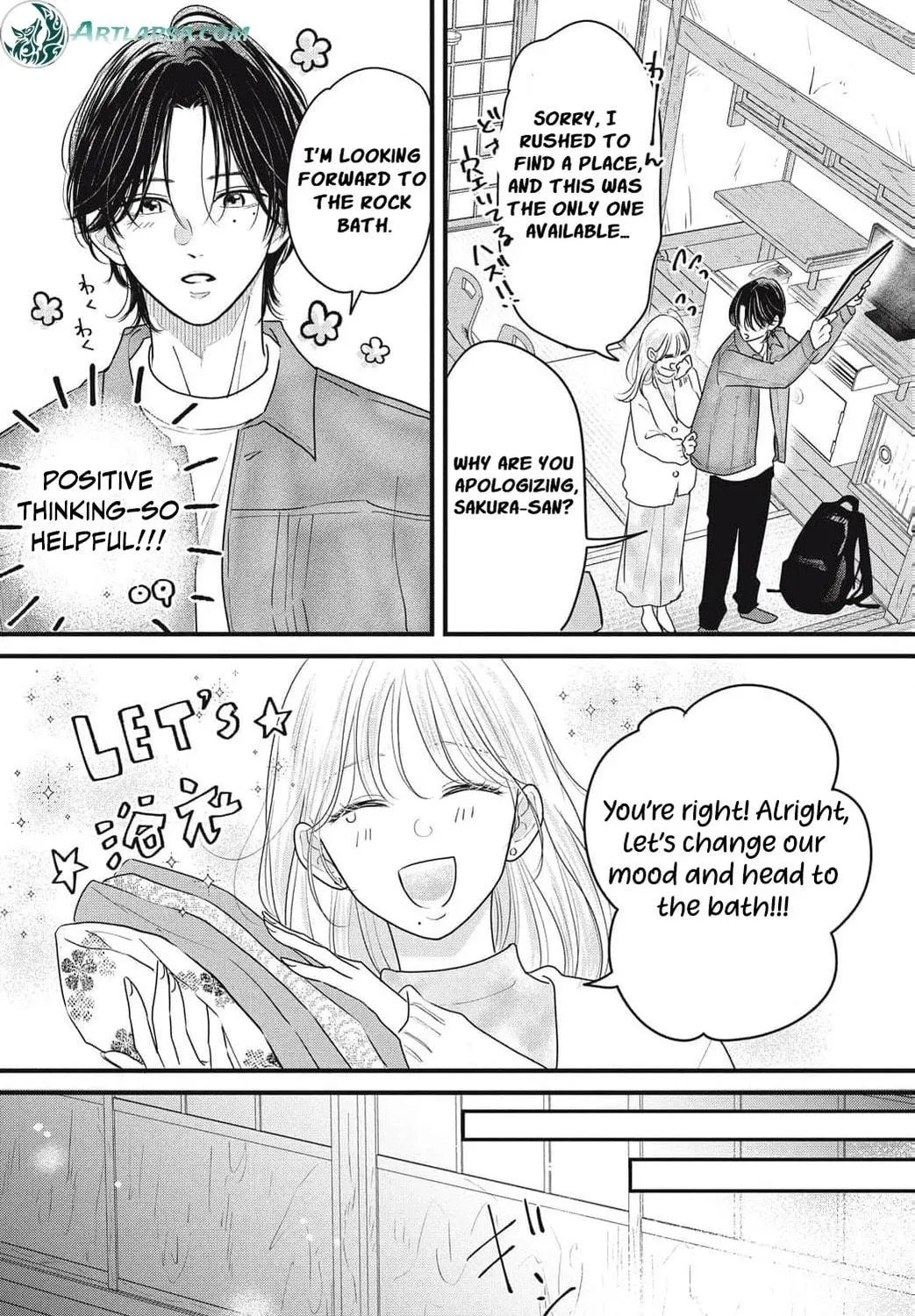 Ore no Koe ni Ochite kudasai