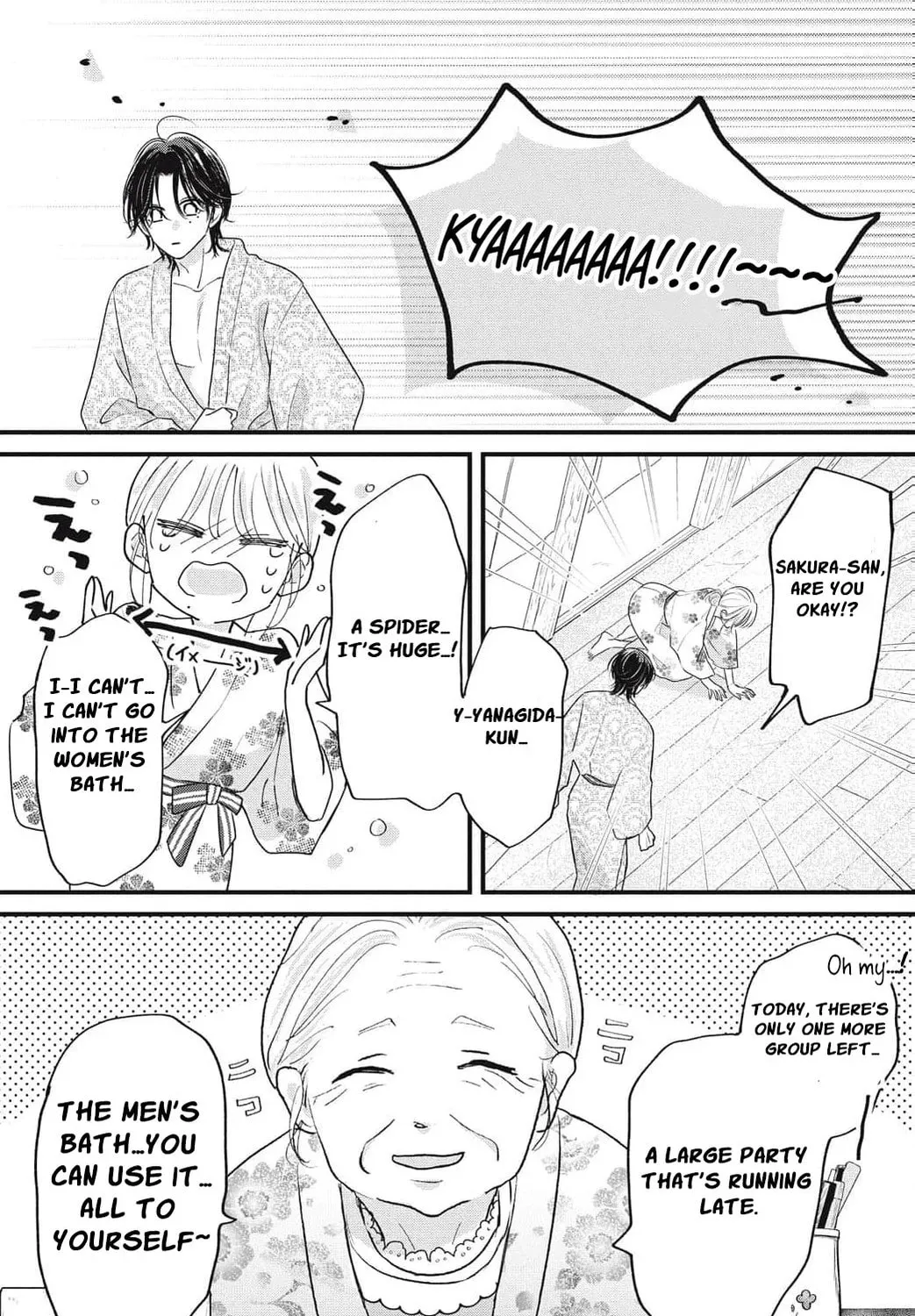 Ore no Koe ni Ochite kudasai