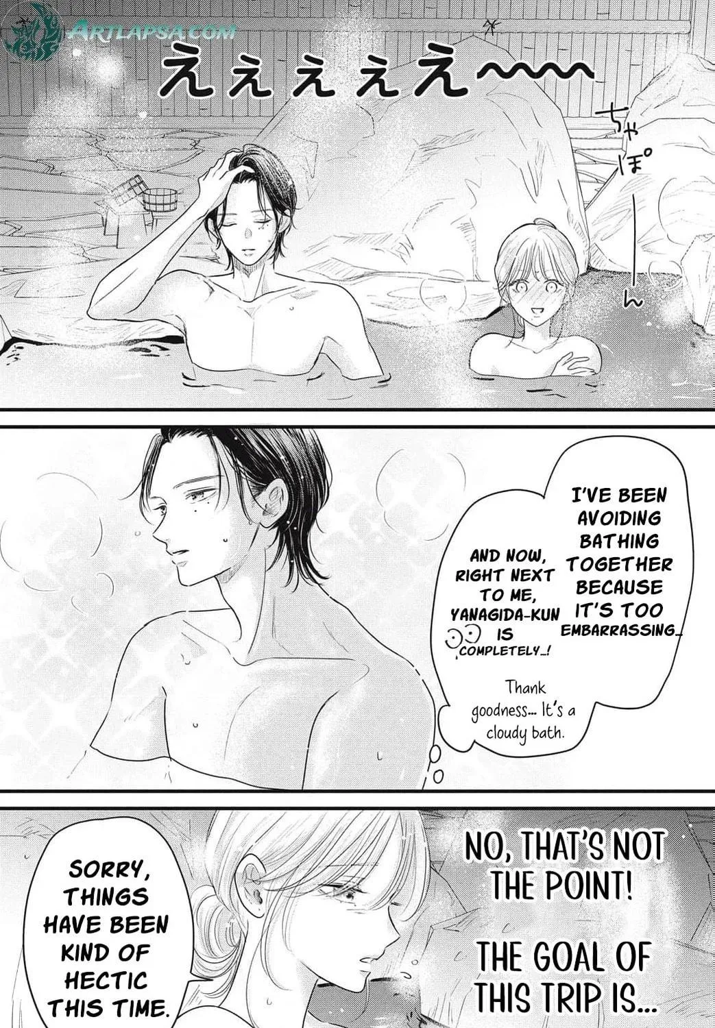 Ore no Koe ni Ochite kudasai