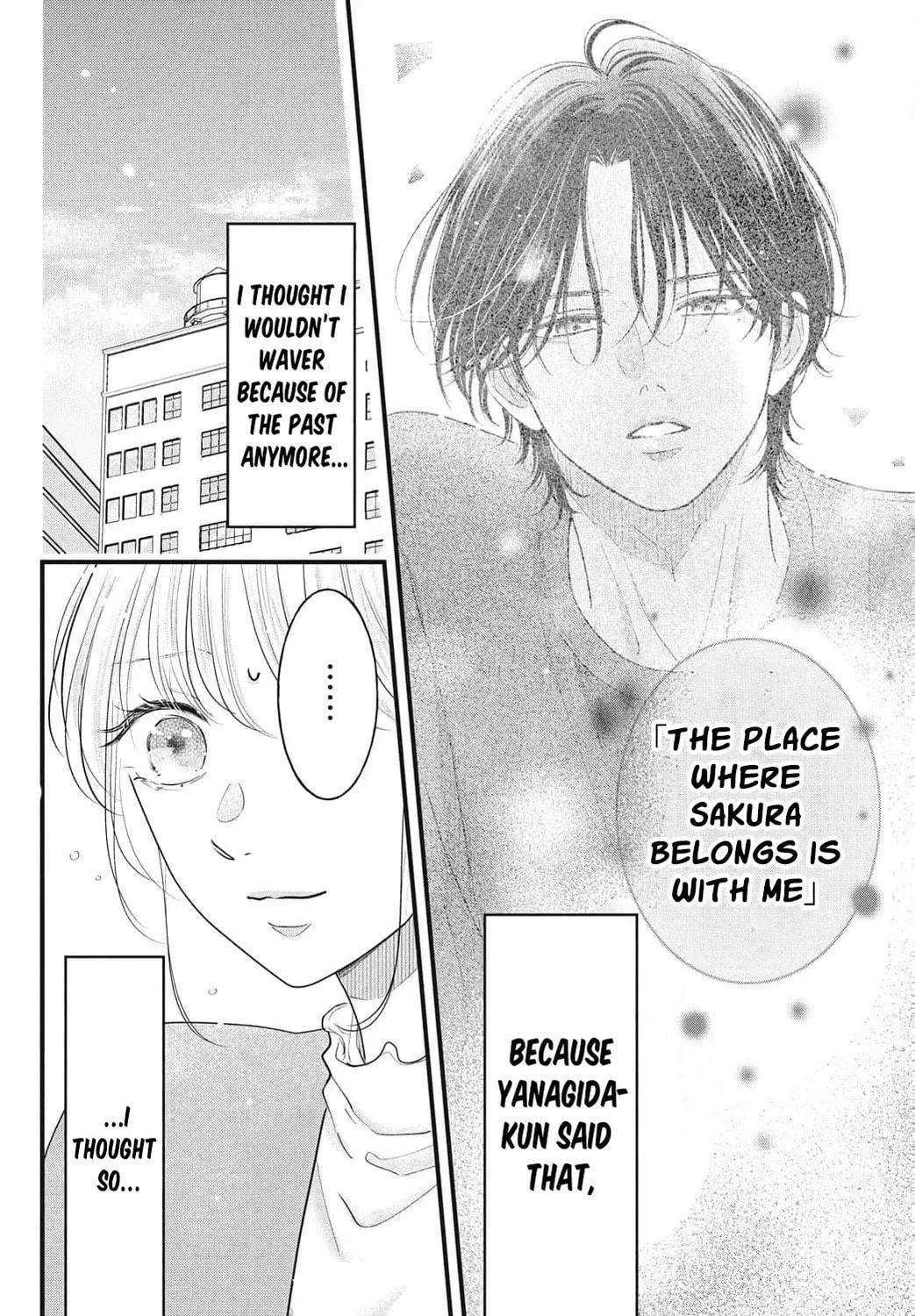 Ore no Koe ni Ochite kudasai