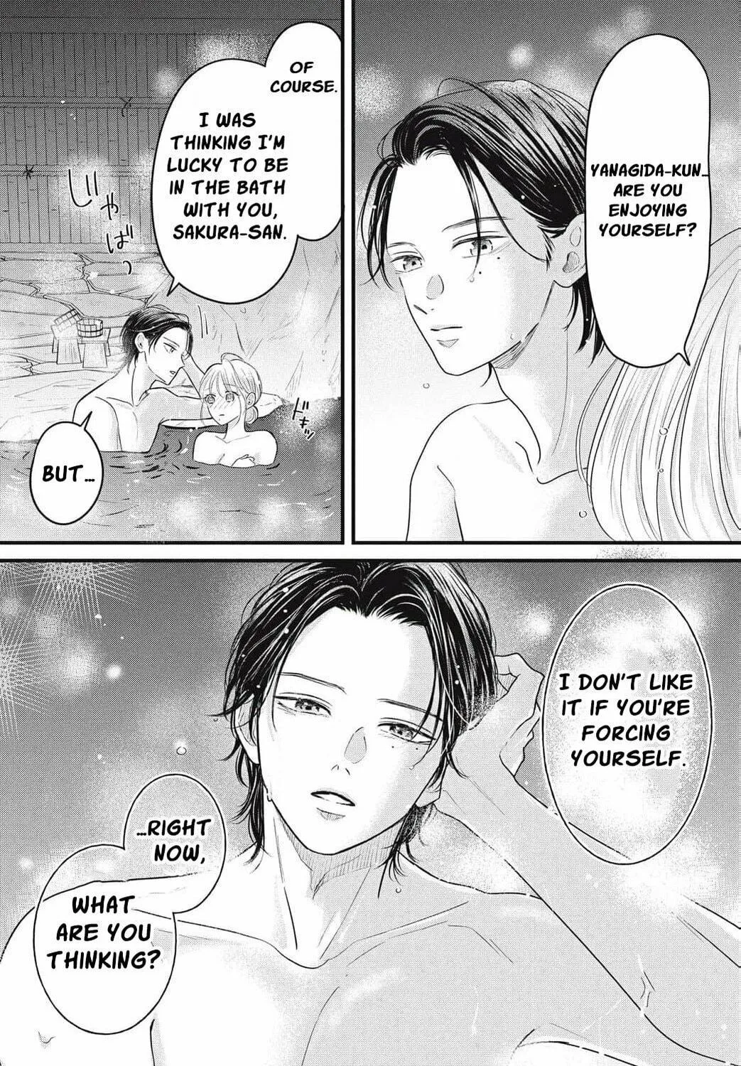 Ore no Koe ni Ochite kudasai