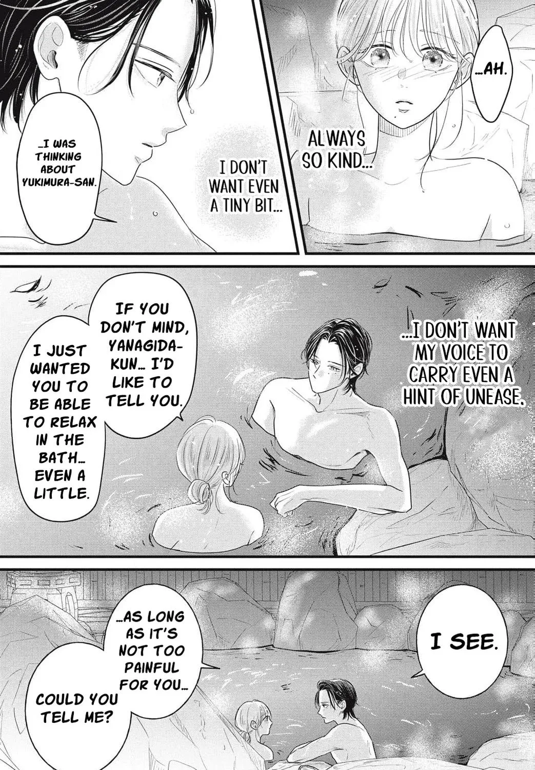 Ore no Koe ni Ochite kudasai