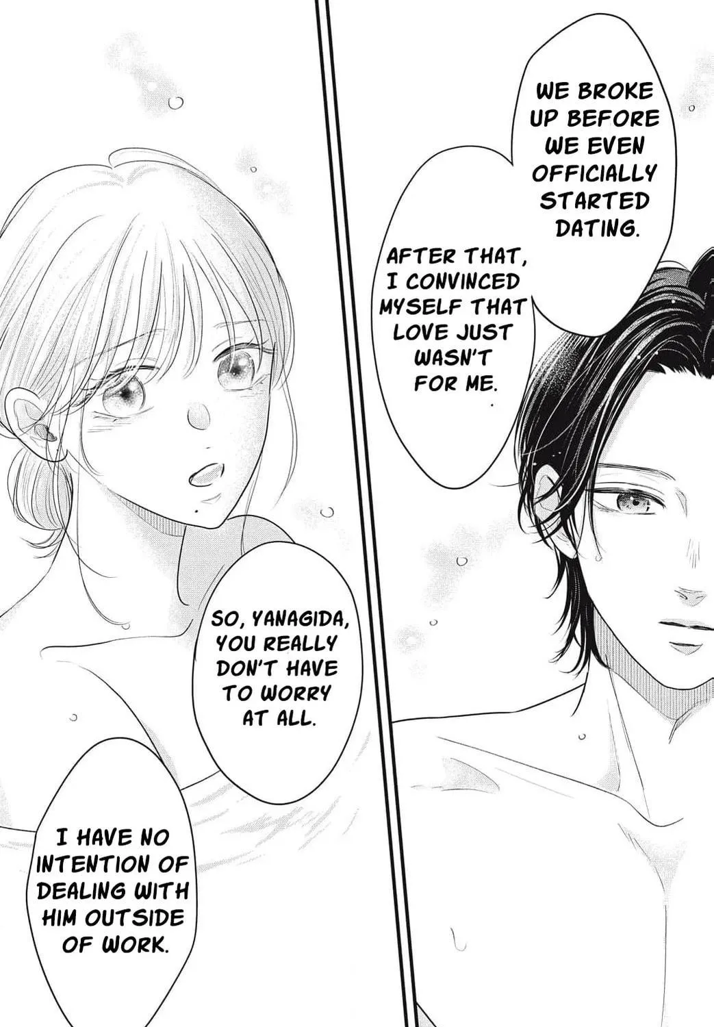 Ore no Koe ni Ochite kudasai