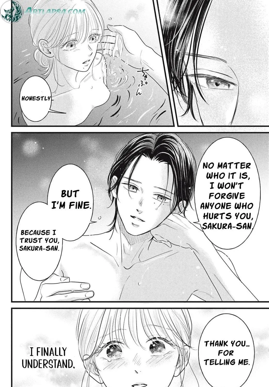 Ore no Koe ni Ochite kudasai