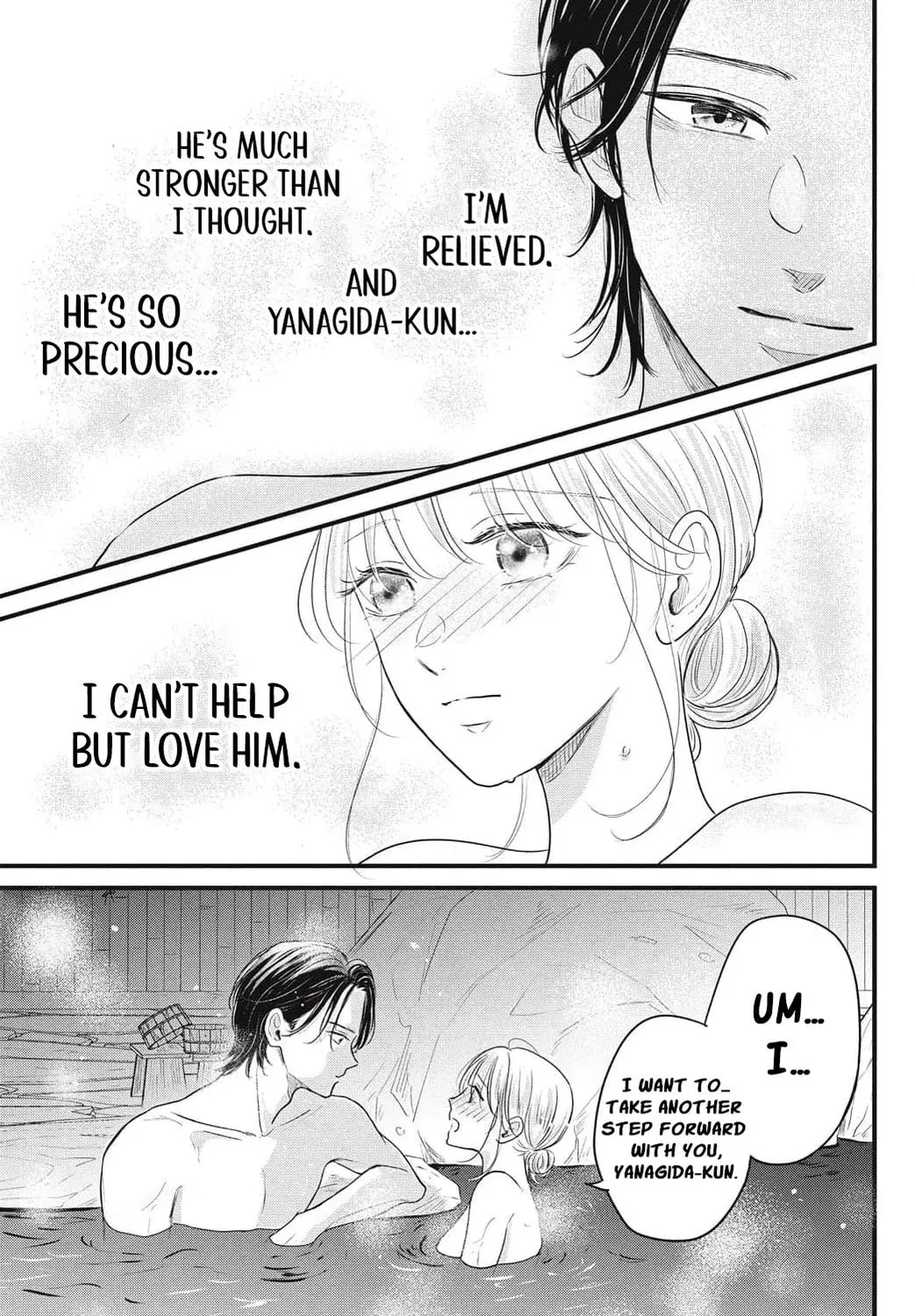 Ore no Koe ni Ochite kudasai