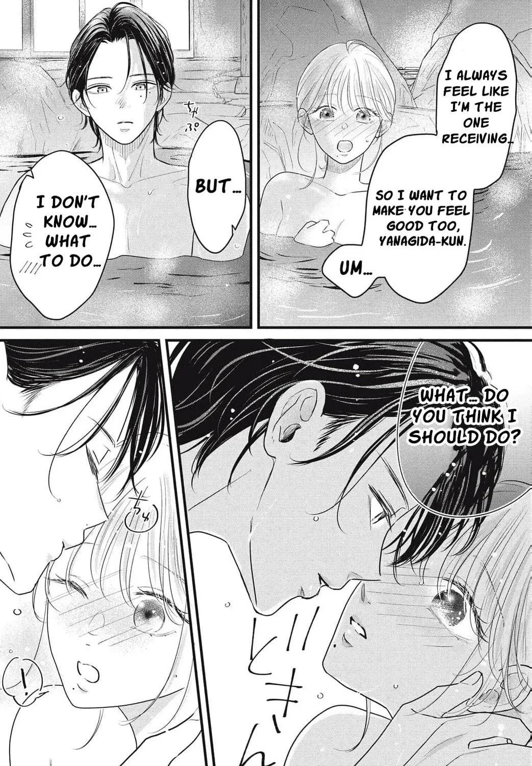 Ore no Koe ni Ochite kudasai