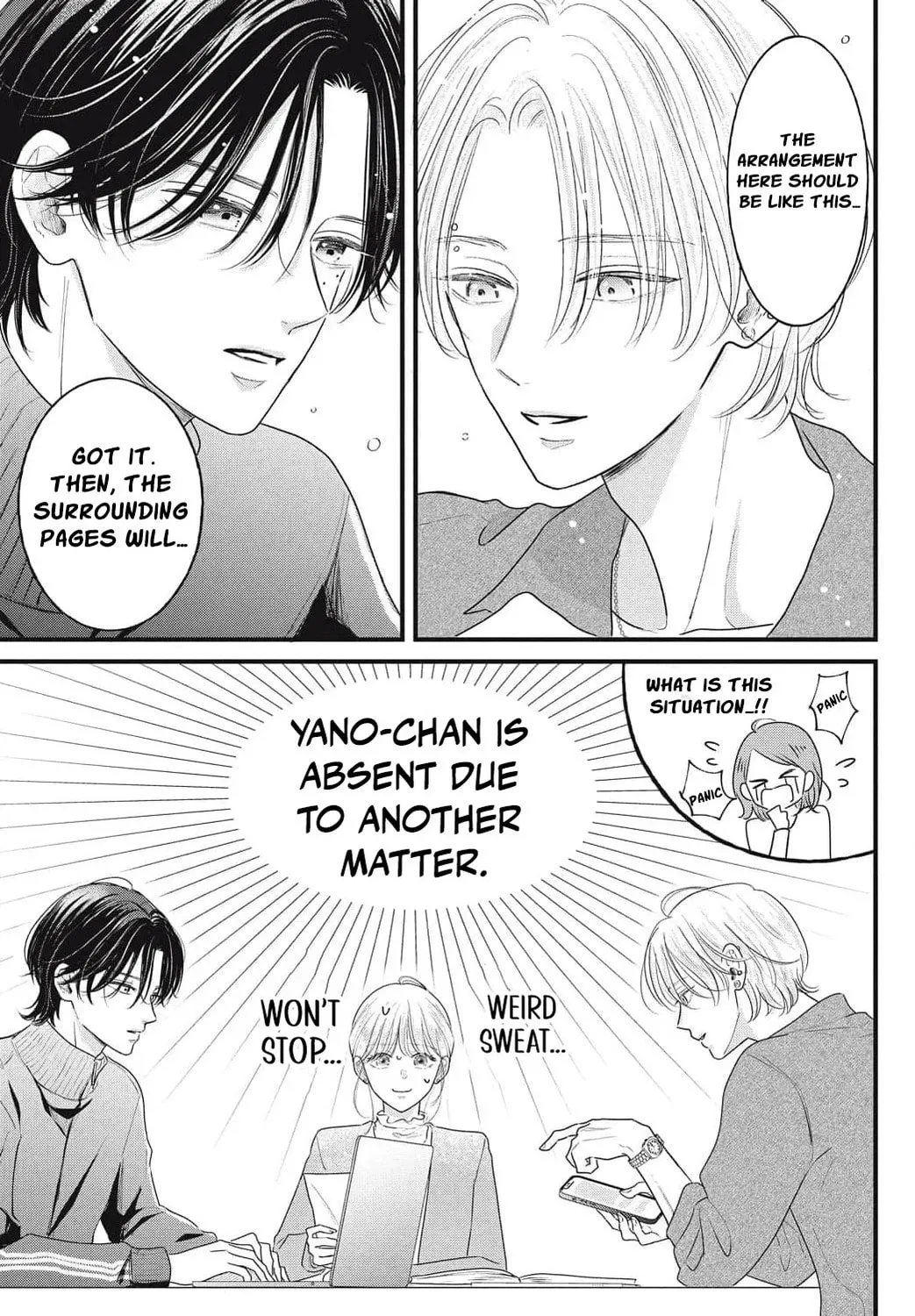 Ore no Koe ni Ochite kudasai