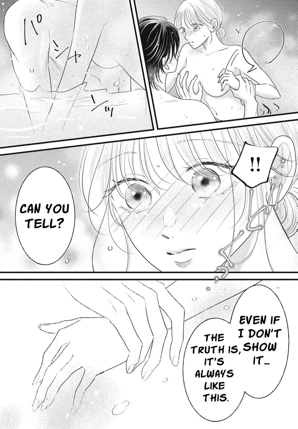 Ore no Koe ni Ochite kudasai