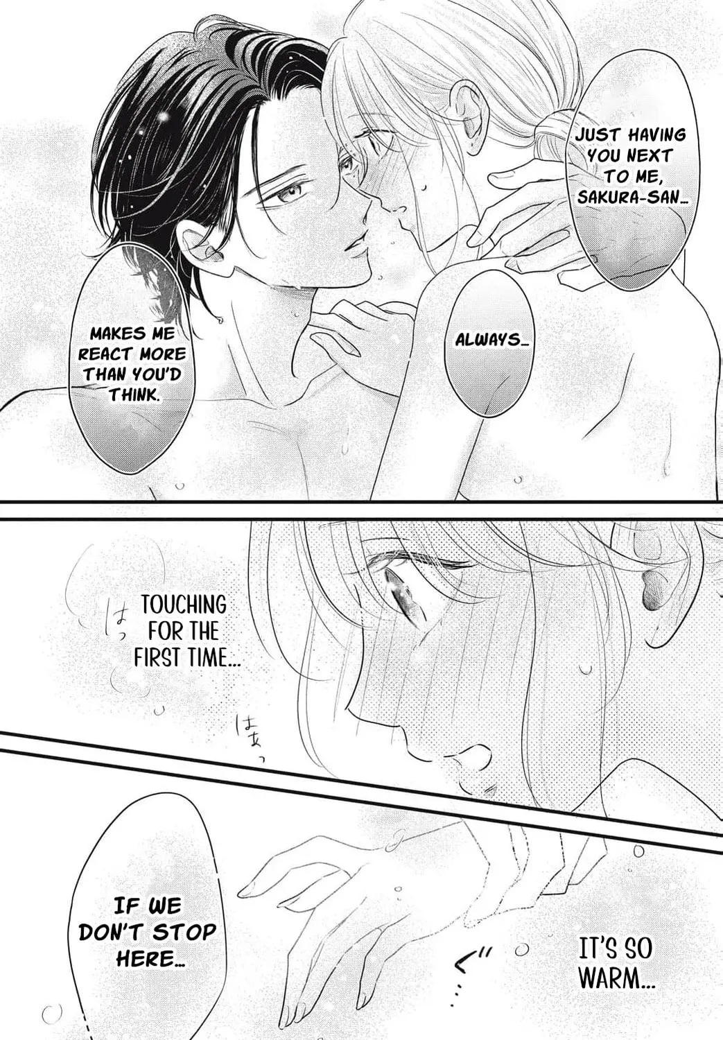 Ore no Koe ni Ochite kudasai