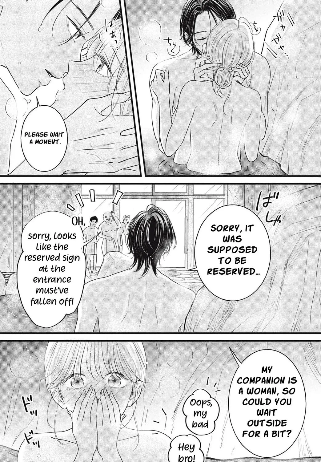 Ore no Koe ni Ochite kudasai