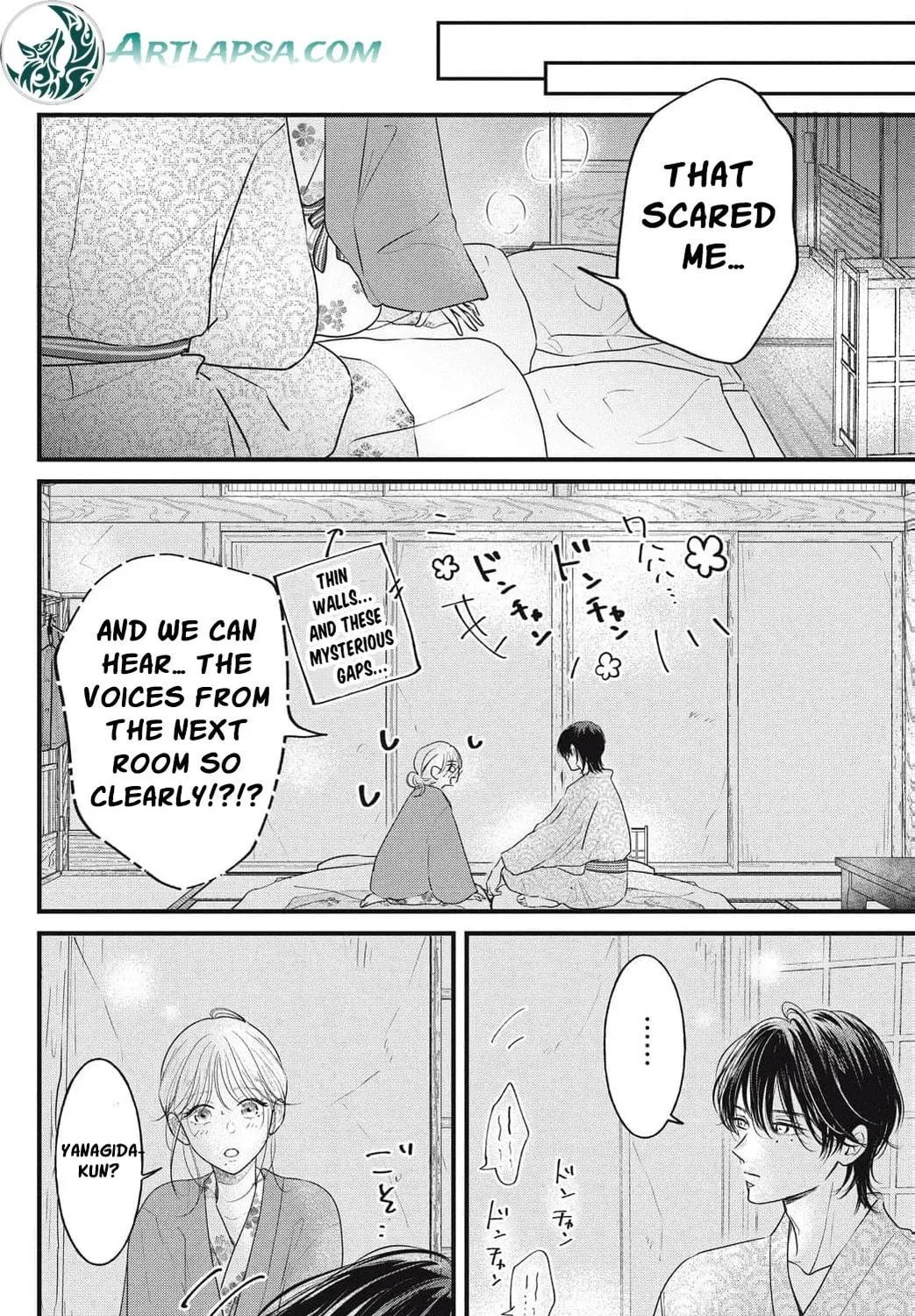 Ore no Koe ni Ochite kudasai