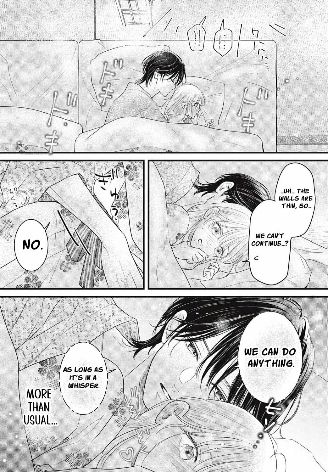 Ore no Koe ni Ochite kudasai