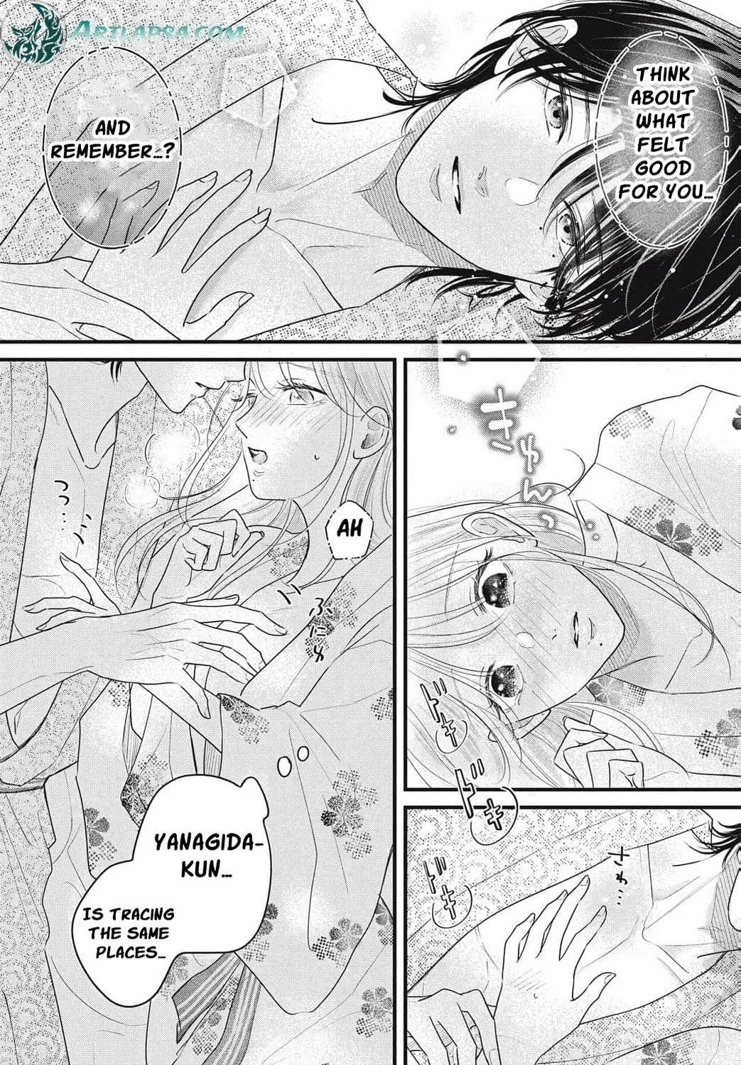 Ore no Koe ni Ochite kudasai