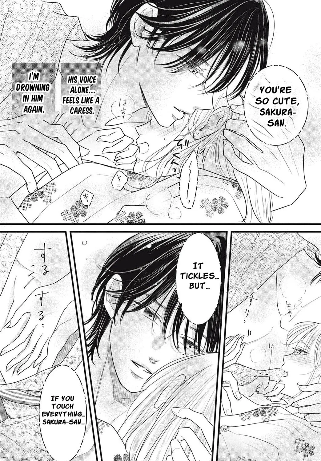 Ore no Koe ni Ochite kudasai