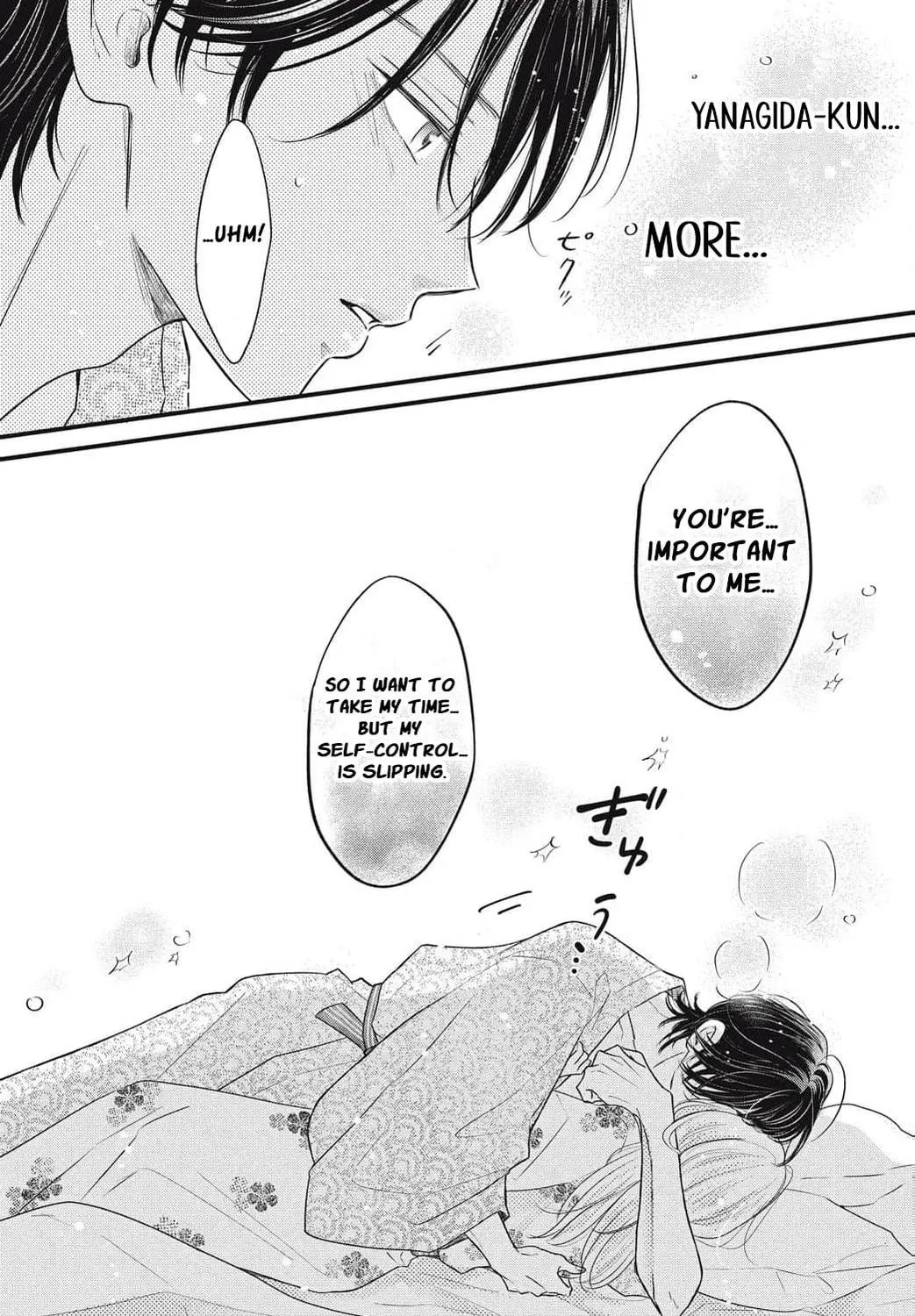 Ore no Koe ni Ochite kudasai