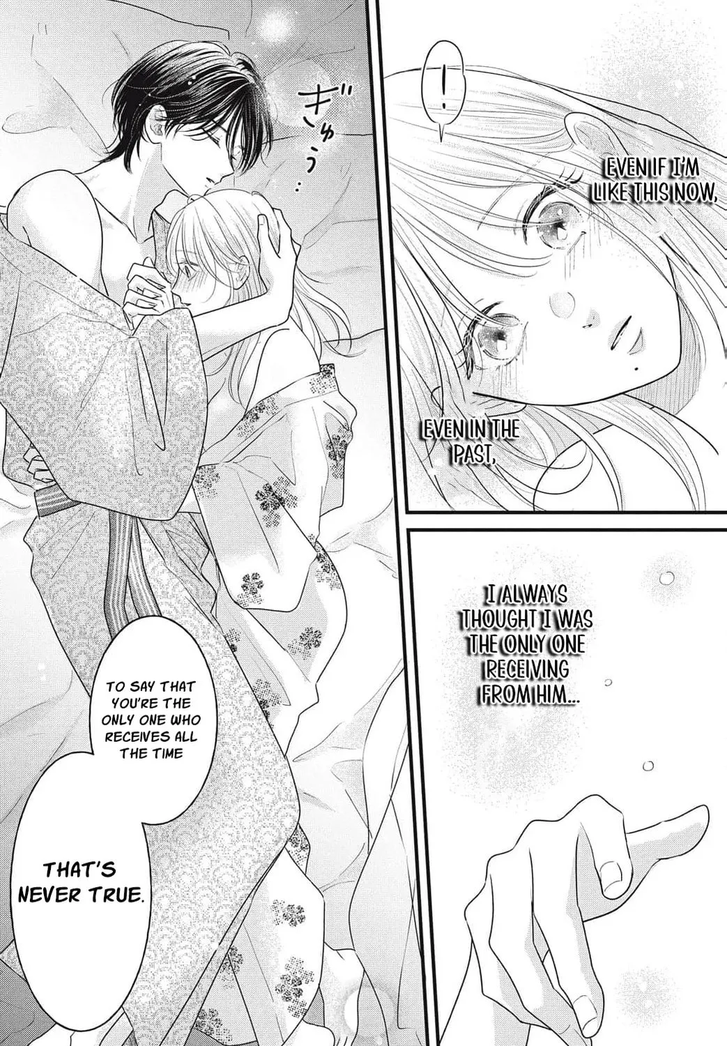 Ore no Koe ni Ochite kudasai