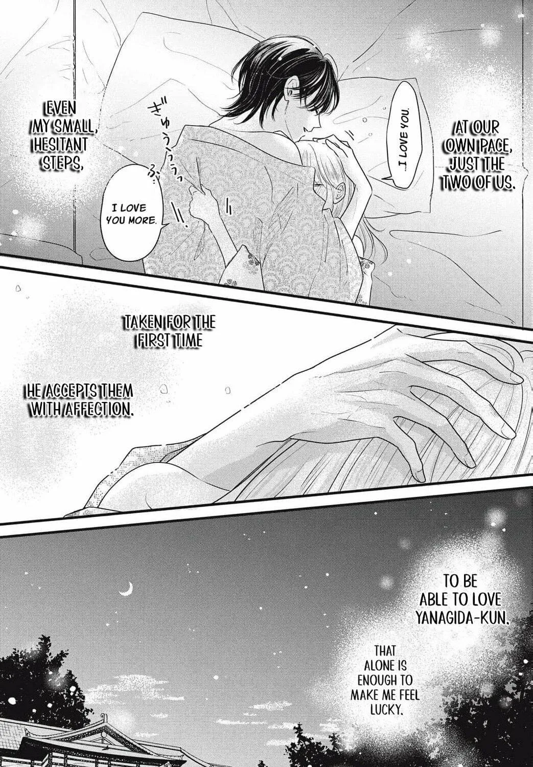 Ore no Koe ni Ochite kudasai