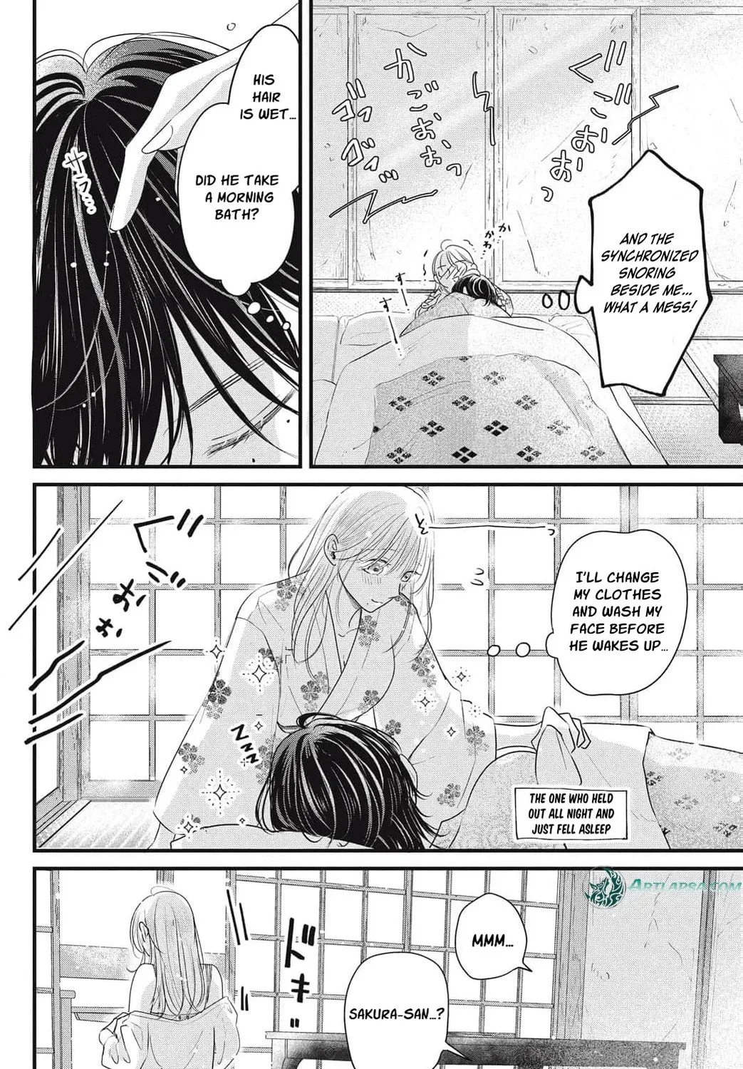 Ore no Koe ni Ochite kudasai