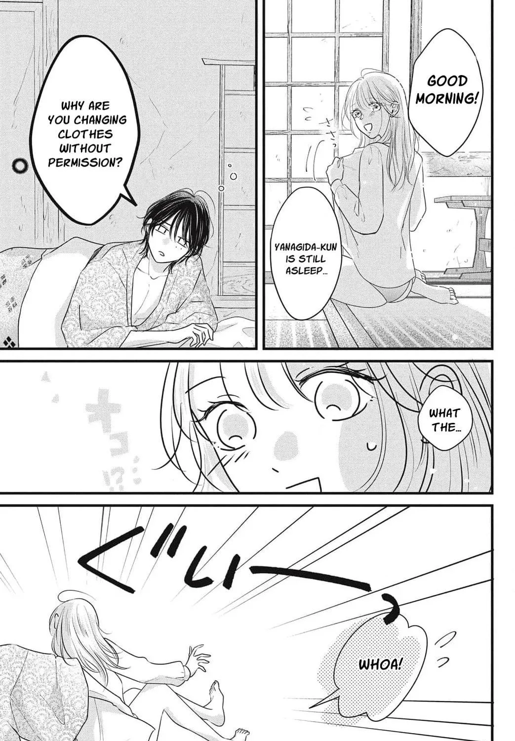 Ore no Koe ni Ochite kudasai