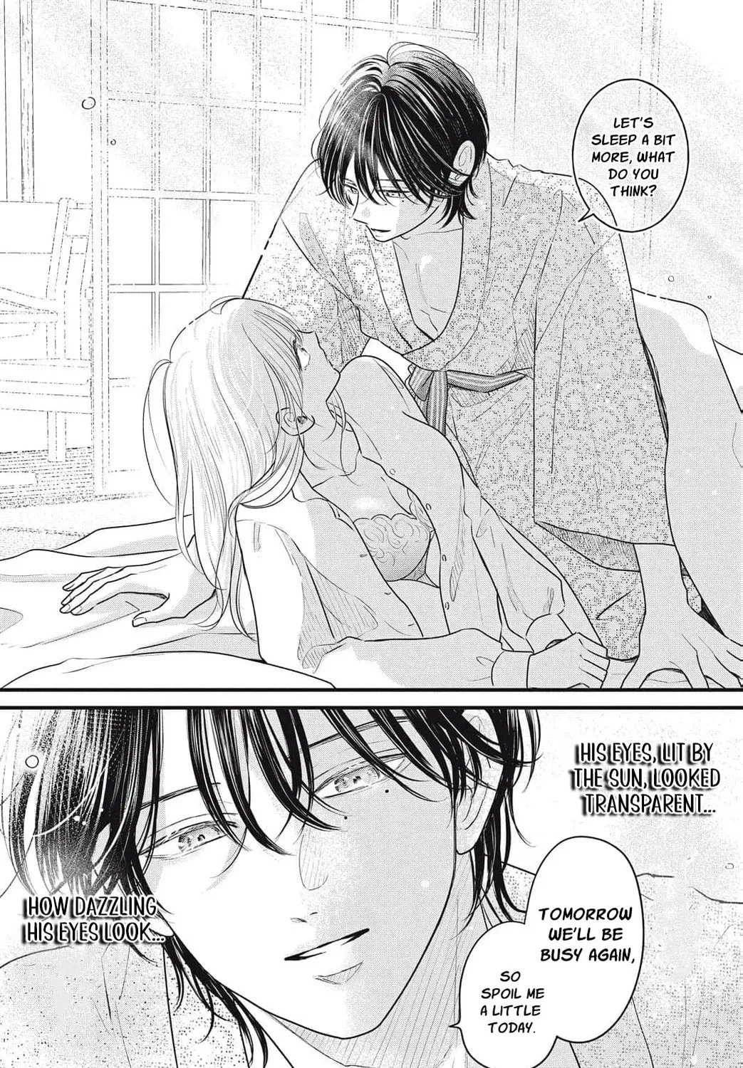 Ore no Koe ni Ochite kudasai