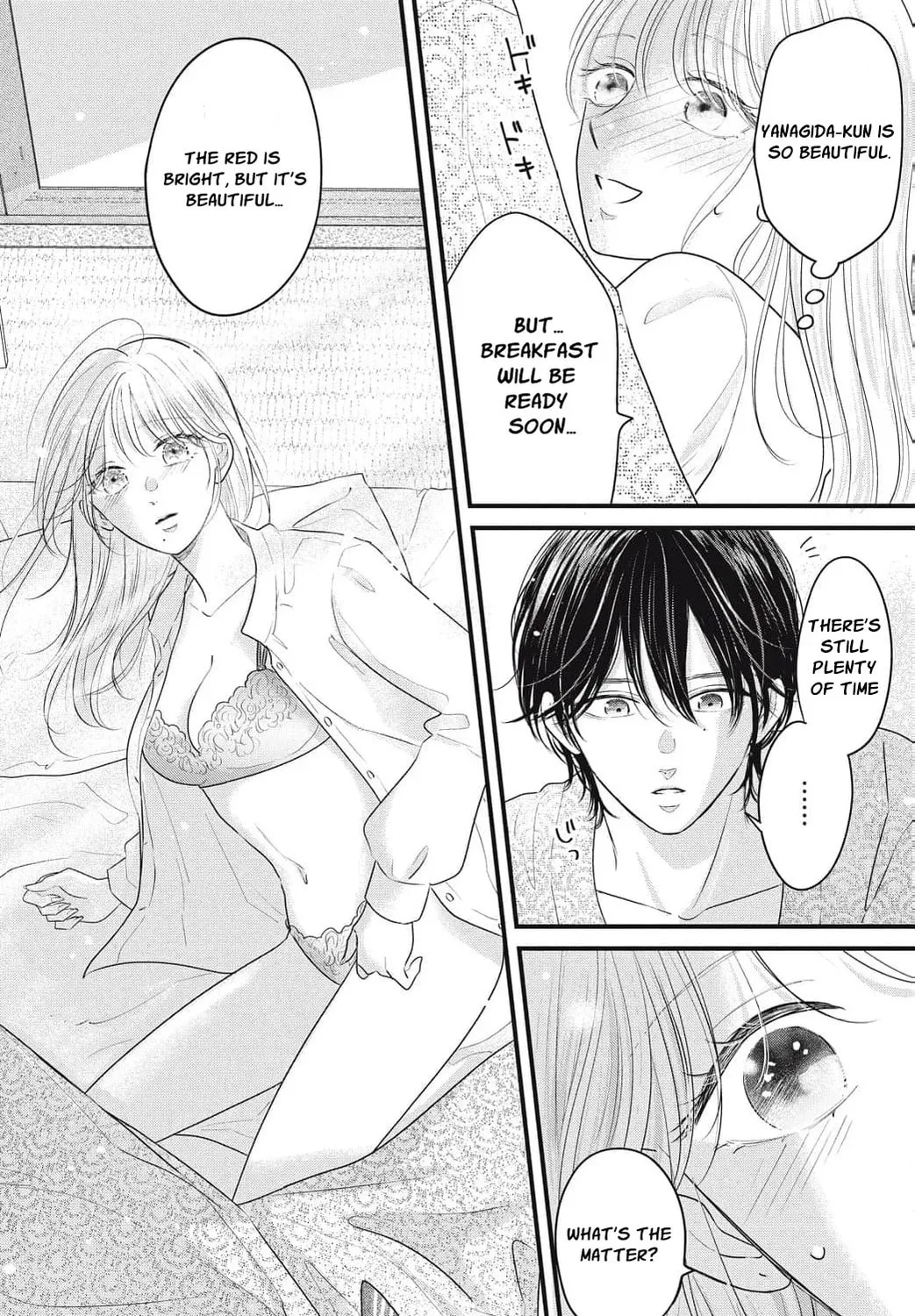 Ore no Koe ni Ochite kudasai