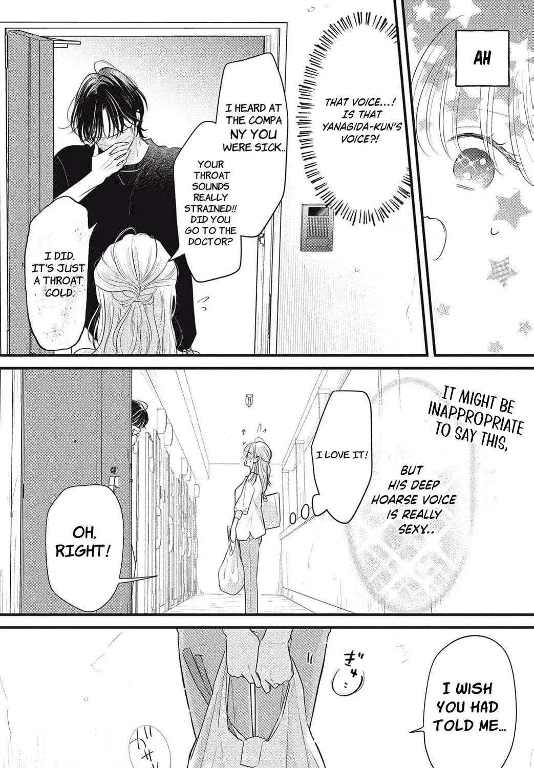 Ore no Koe ni Ochite kudasai