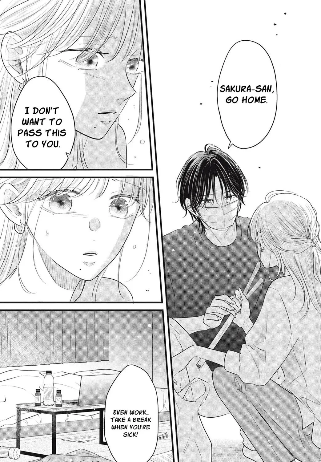 Ore no Koe ni Ochite kudasai