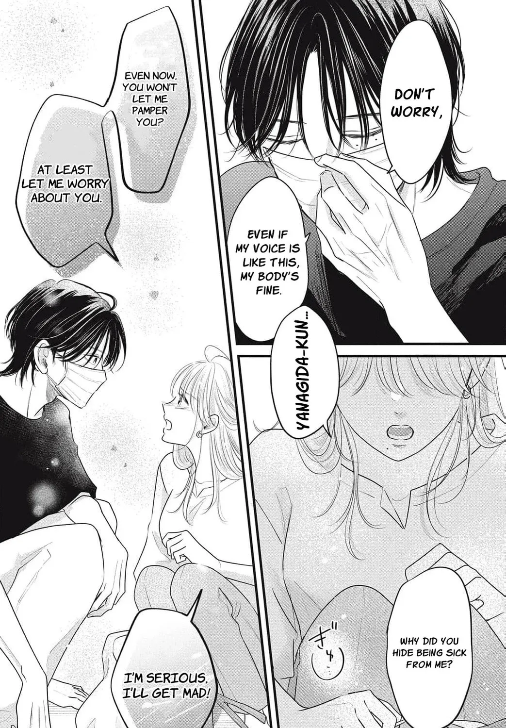 Ore no Koe ni Ochite kudasai