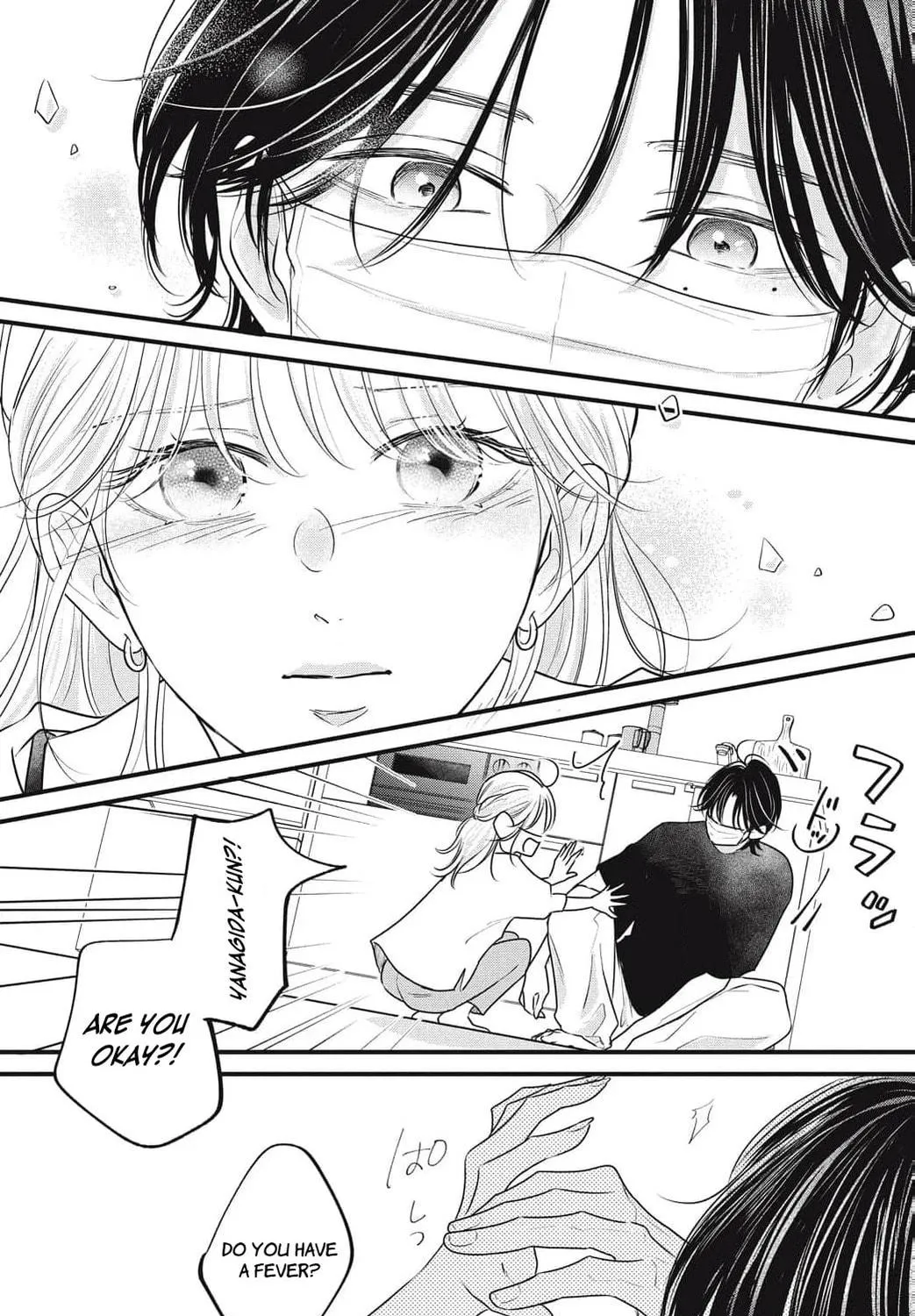 Ore no Koe ni Ochite kudasai