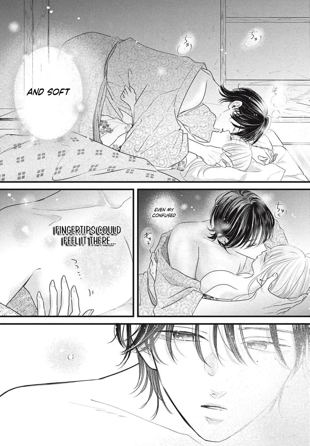 Ore no Koe ni Ochite kudasai