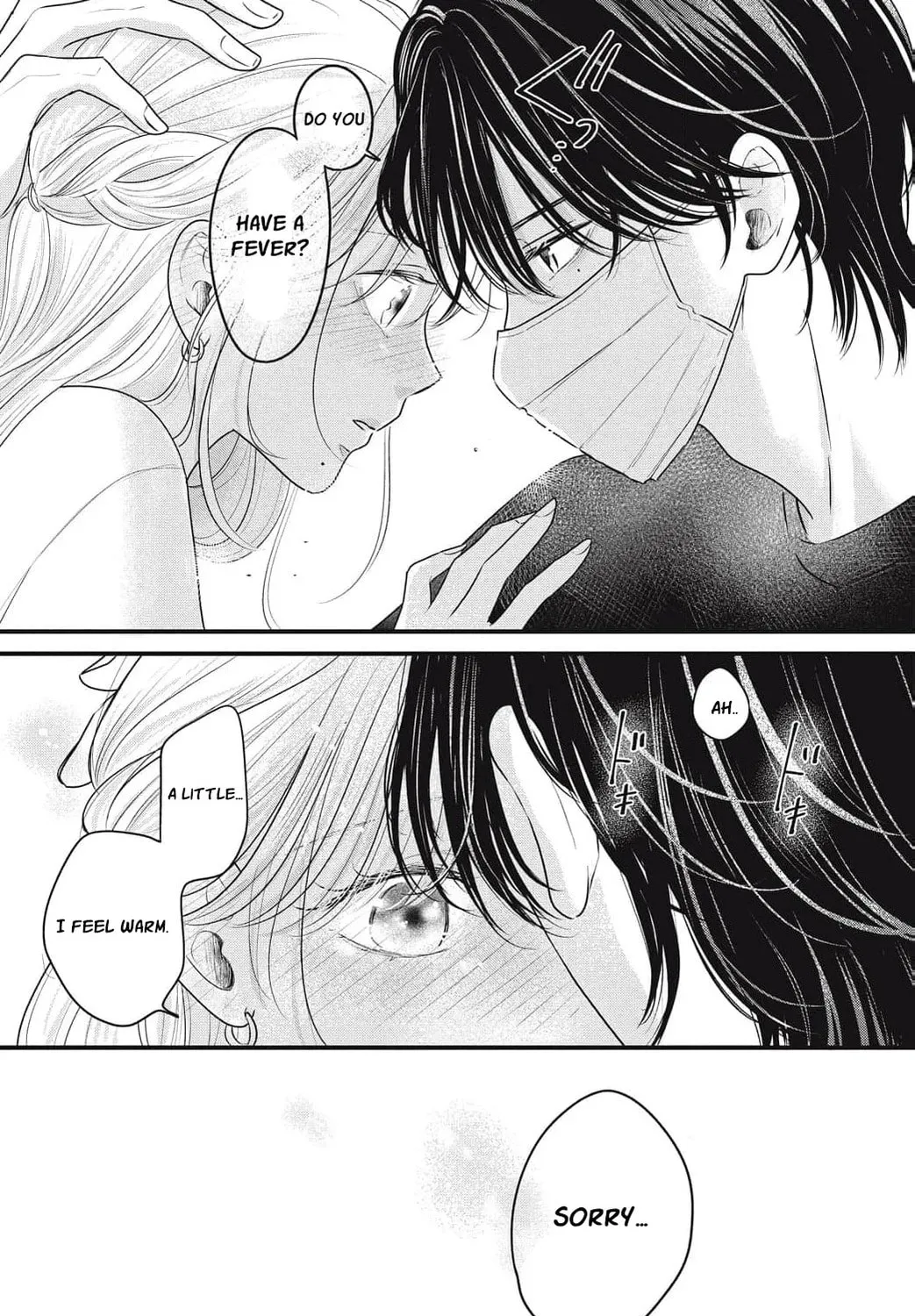 Ore no Koe ni Ochite kudasai