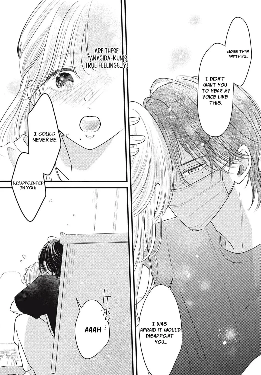 Ore no Koe ni Ochite kudasai