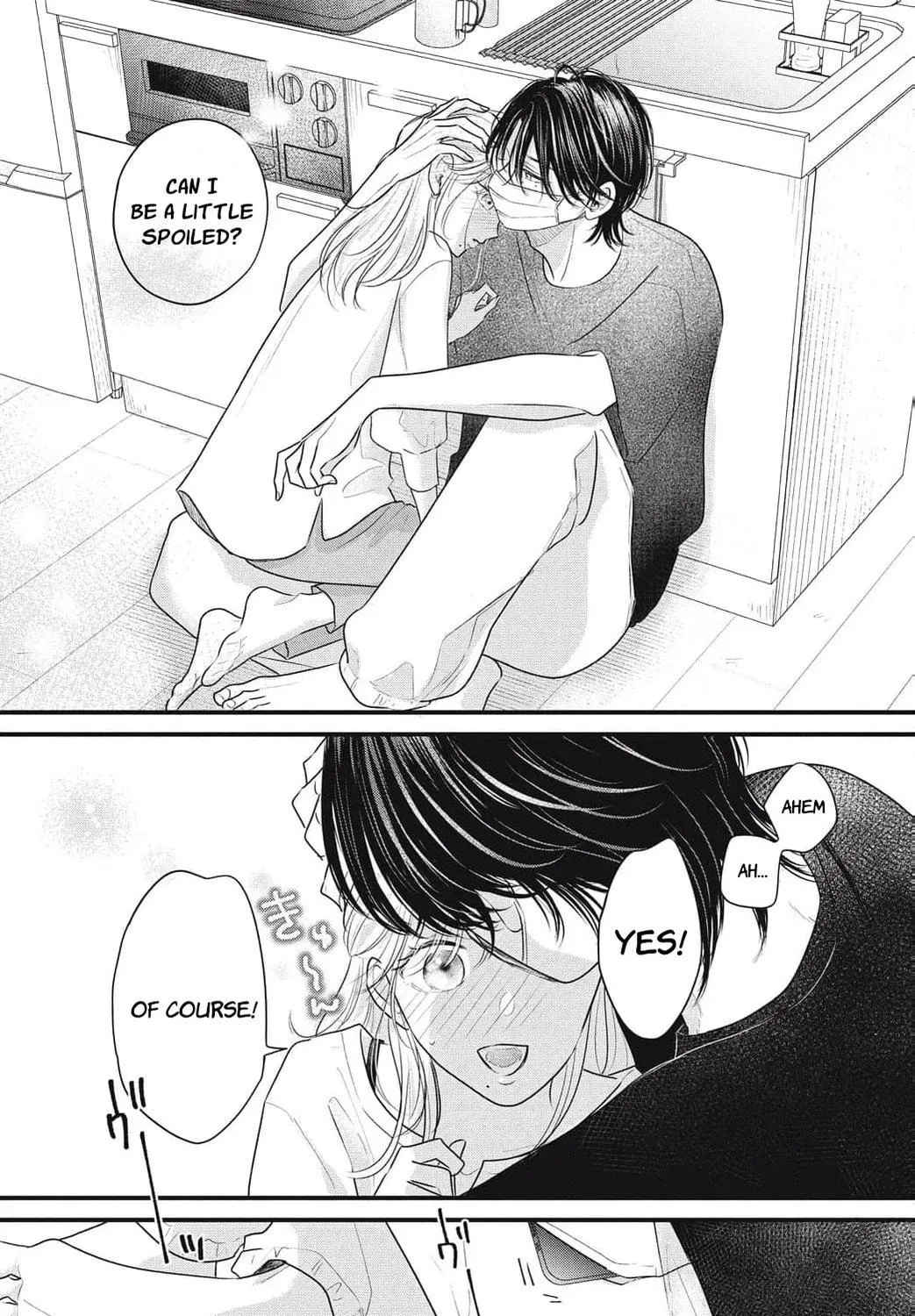 Ore no Koe ni Ochite kudasai