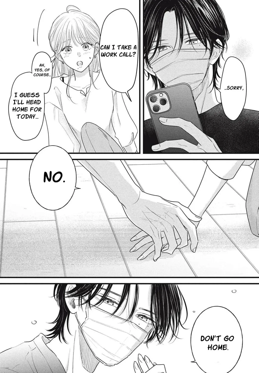 Ore no Koe ni Ochite kudasai