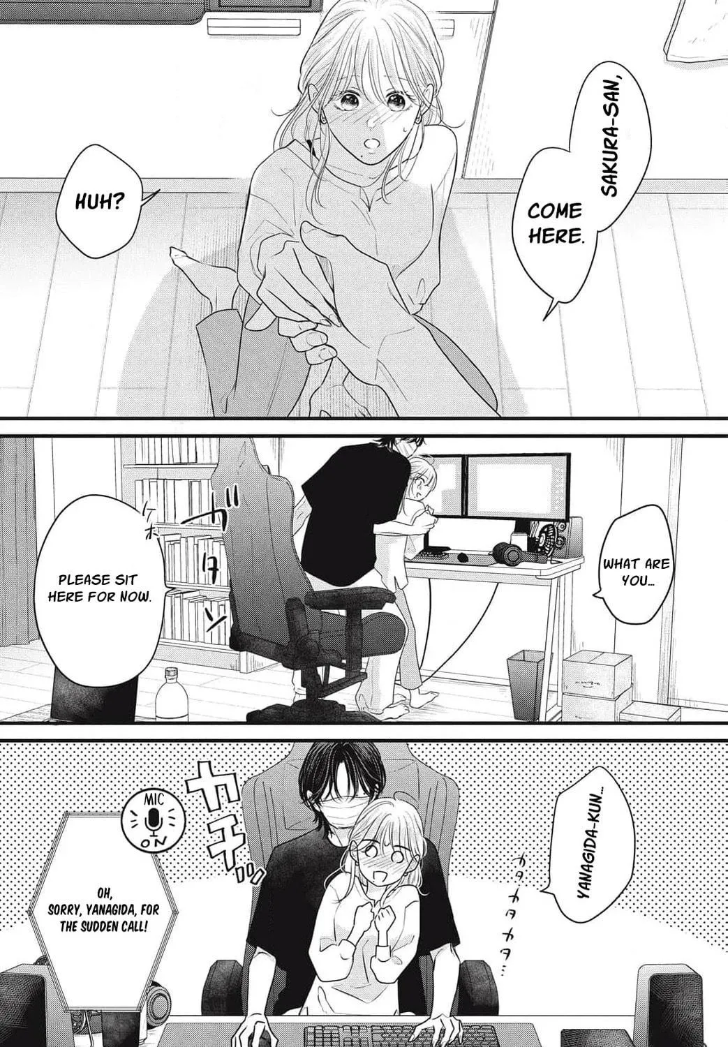 Ore no Koe ni Ochite kudasai