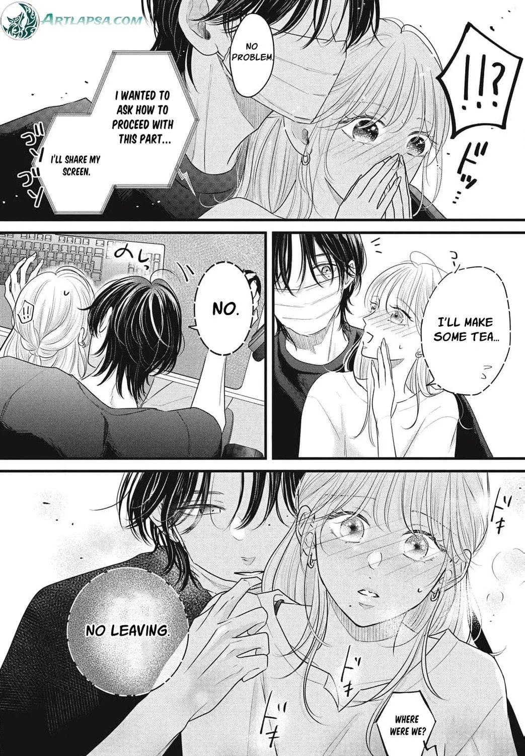 Ore no Koe ni Ochite kudasai