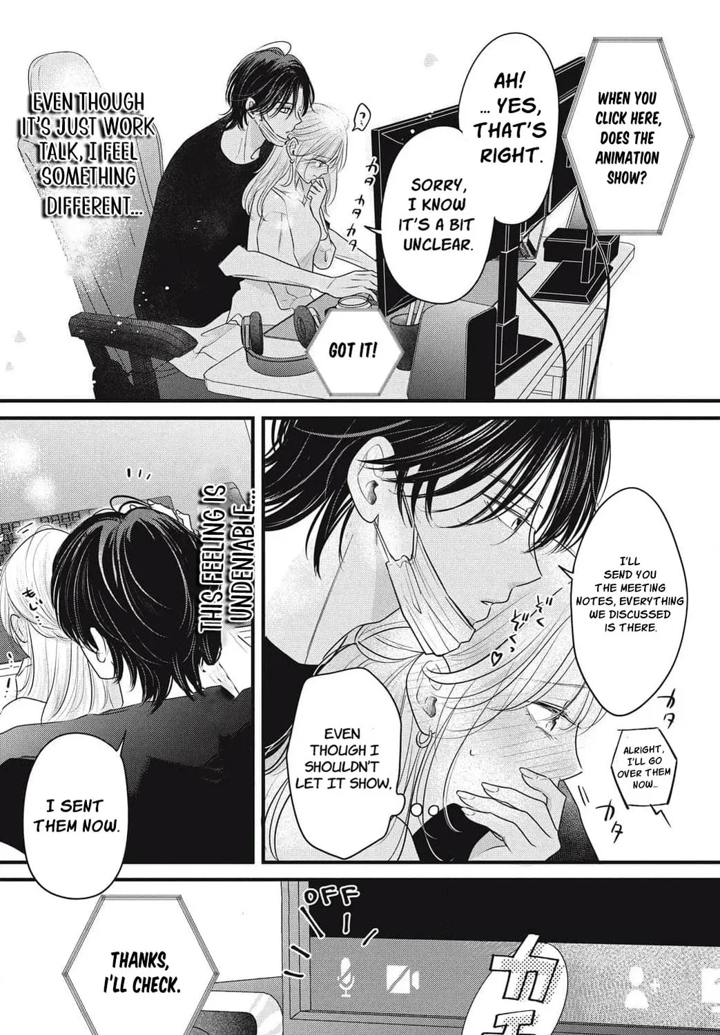 Ore no Koe ni Ochite kudasai