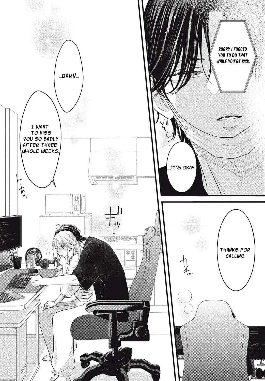 Ore no Koe ni Ochite kudasai