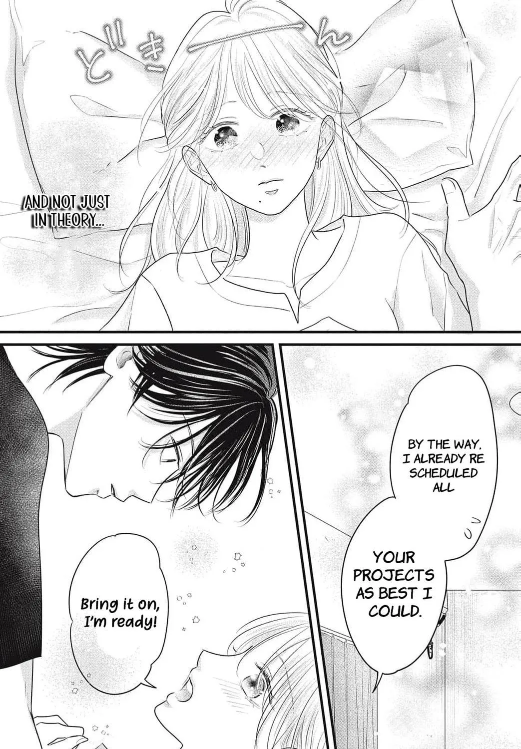 Ore no Koe ni Ochite kudasai