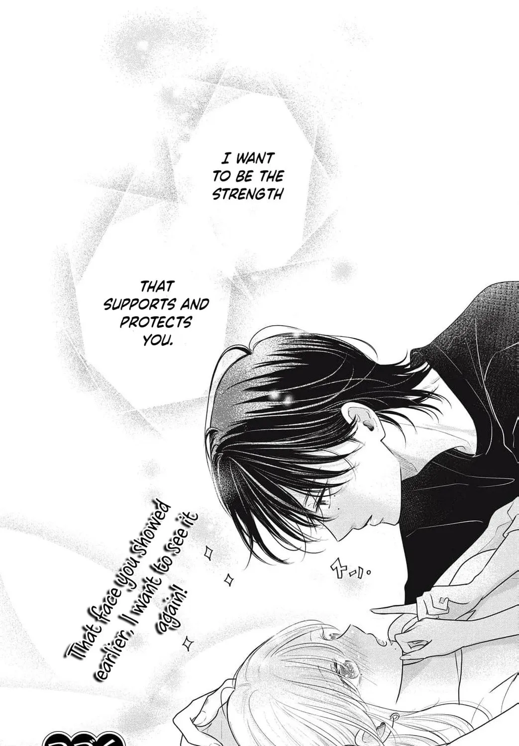 Ore no Koe ni Ochite kudasai