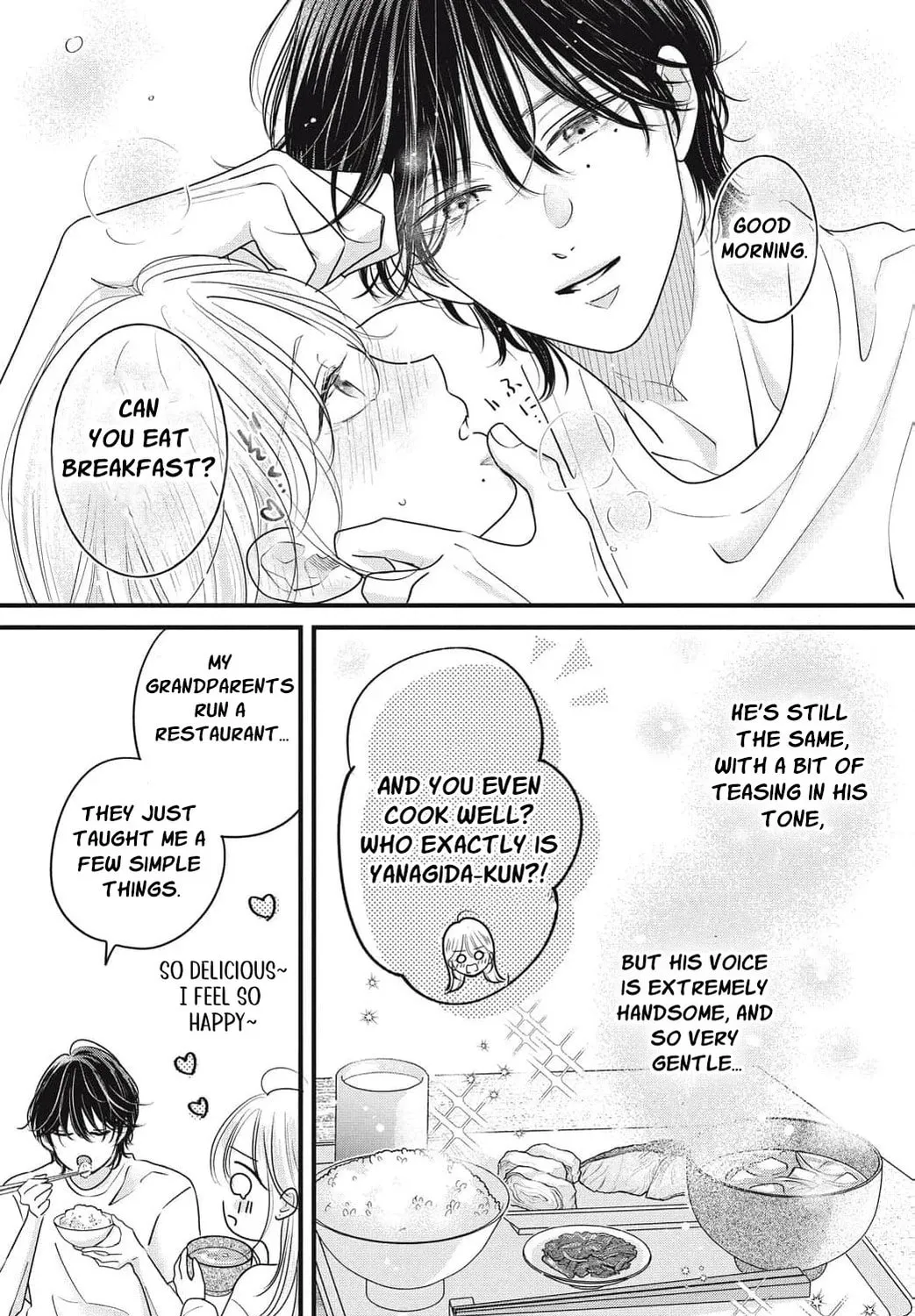 Ore no Koe ni Ochite kudasai