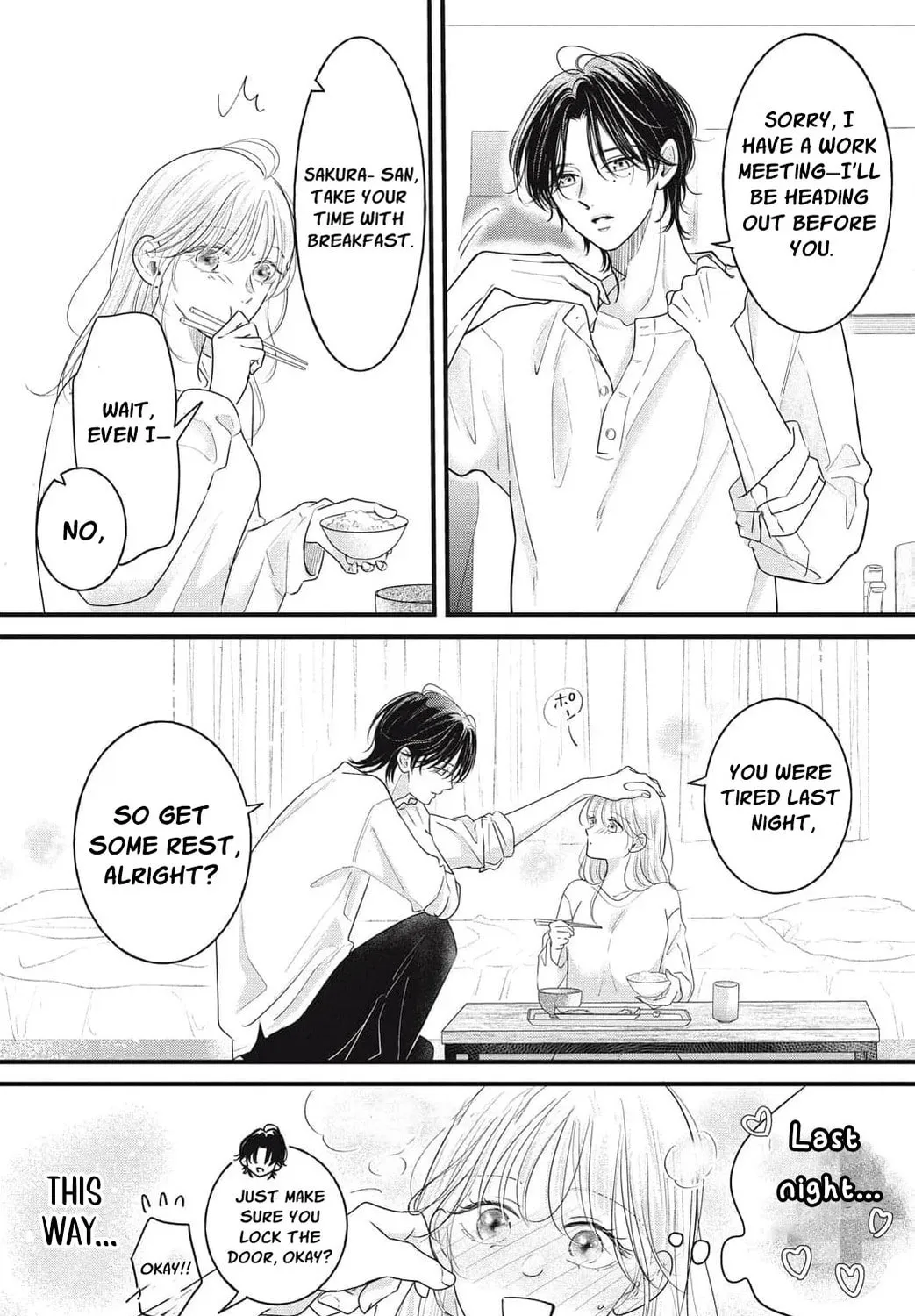 Ore no Koe ni Ochite kudasai