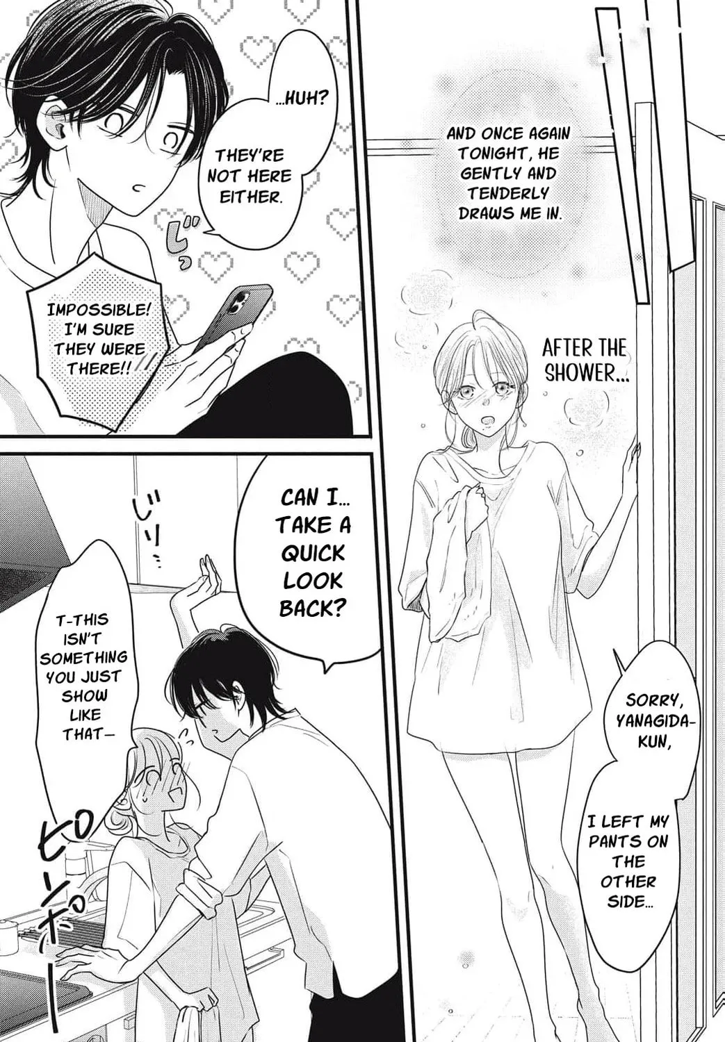 Ore no Koe ni Ochite kudasai