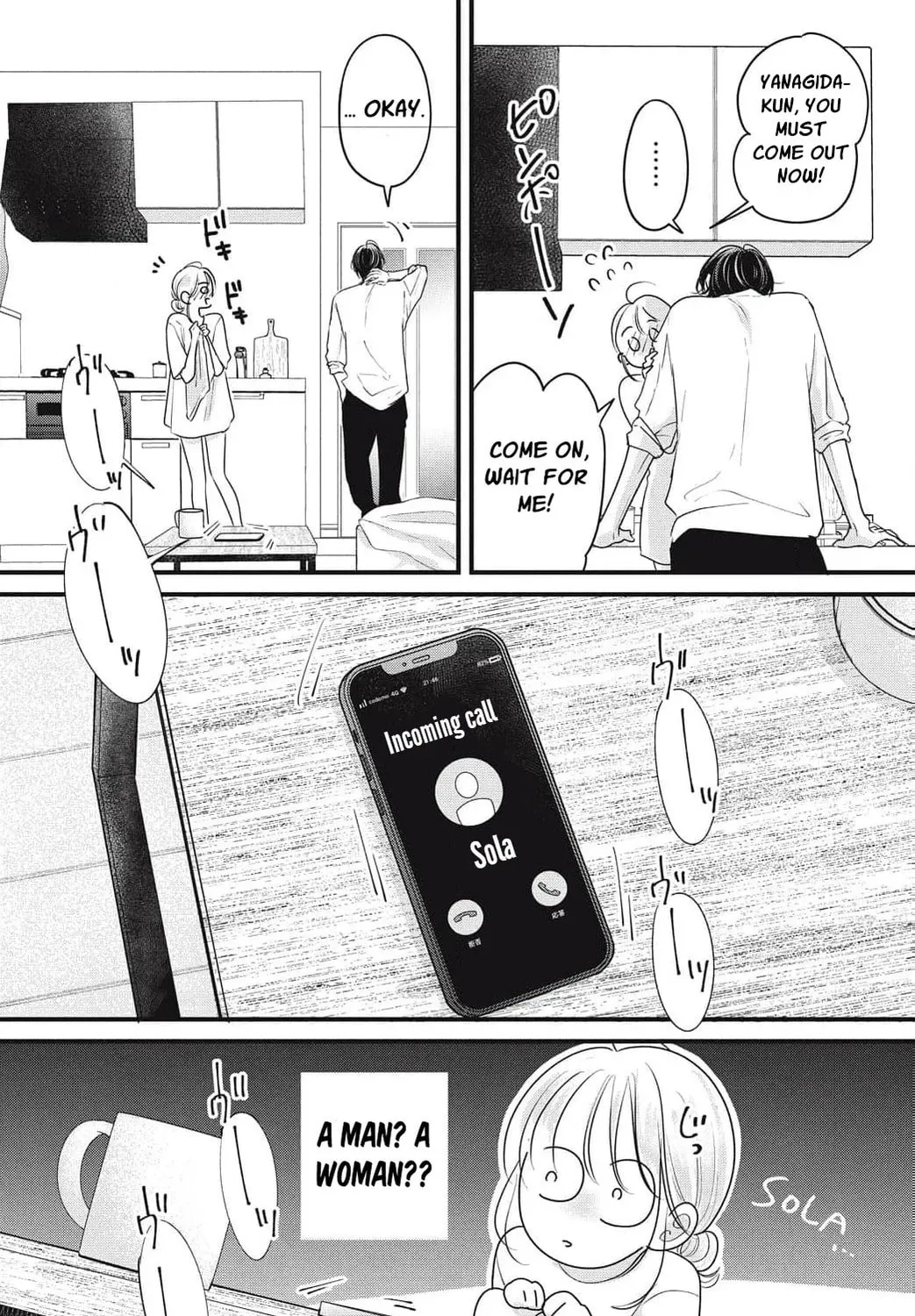 Ore no Koe ni Ochite kudasai