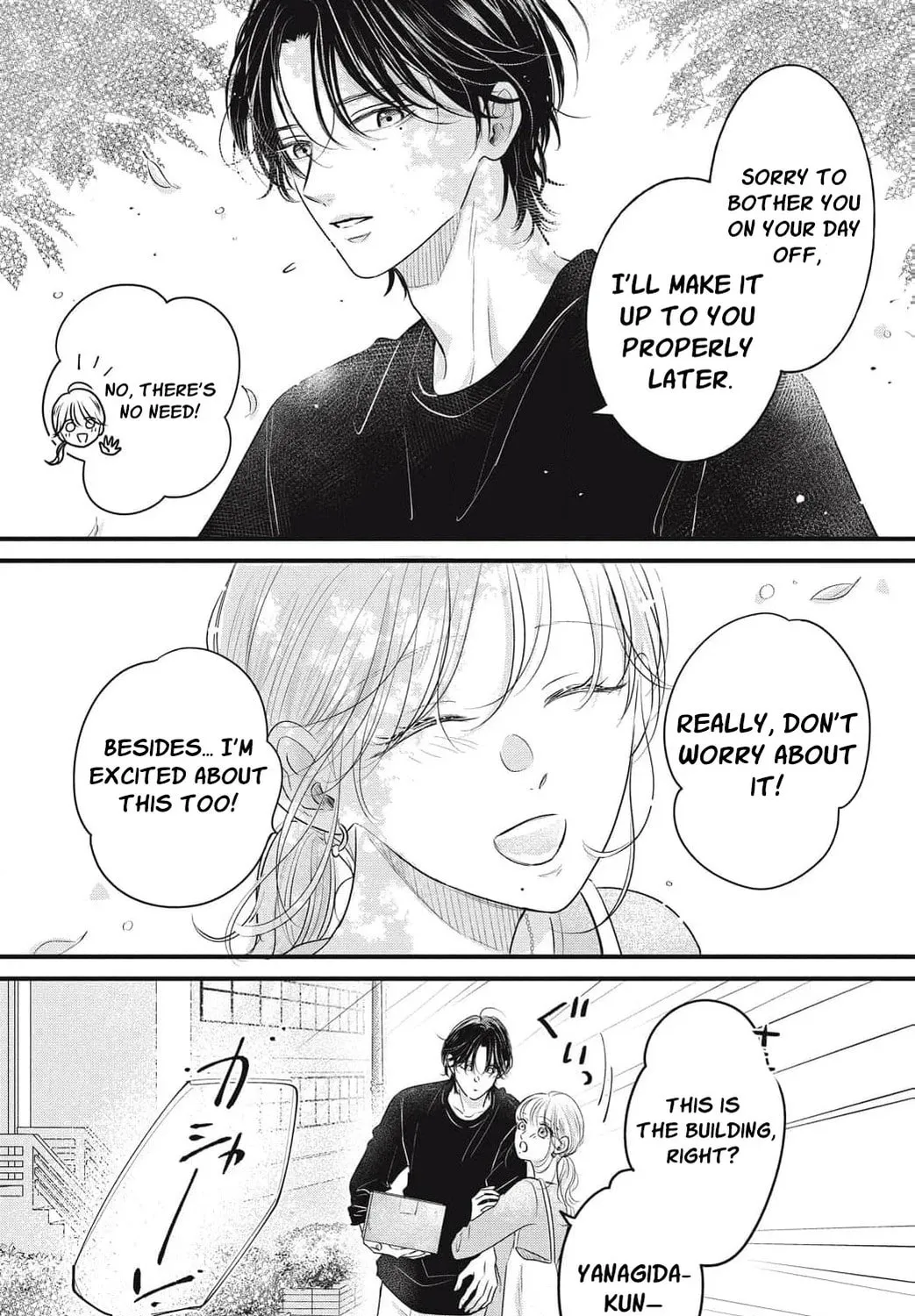 Ore no Koe ni Ochite kudasai