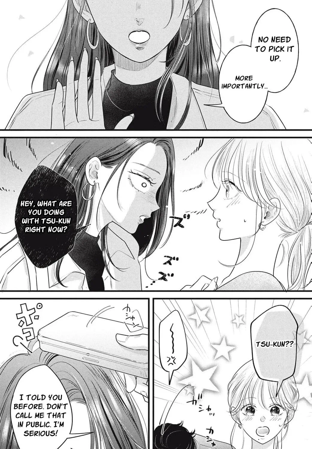 Ore no Koe ni Ochite kudasai