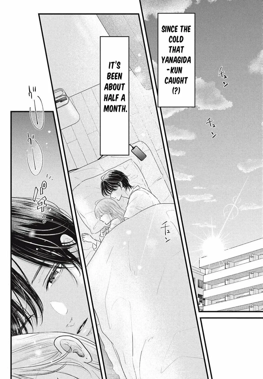 Ore no Koe ni Ochite kudasai