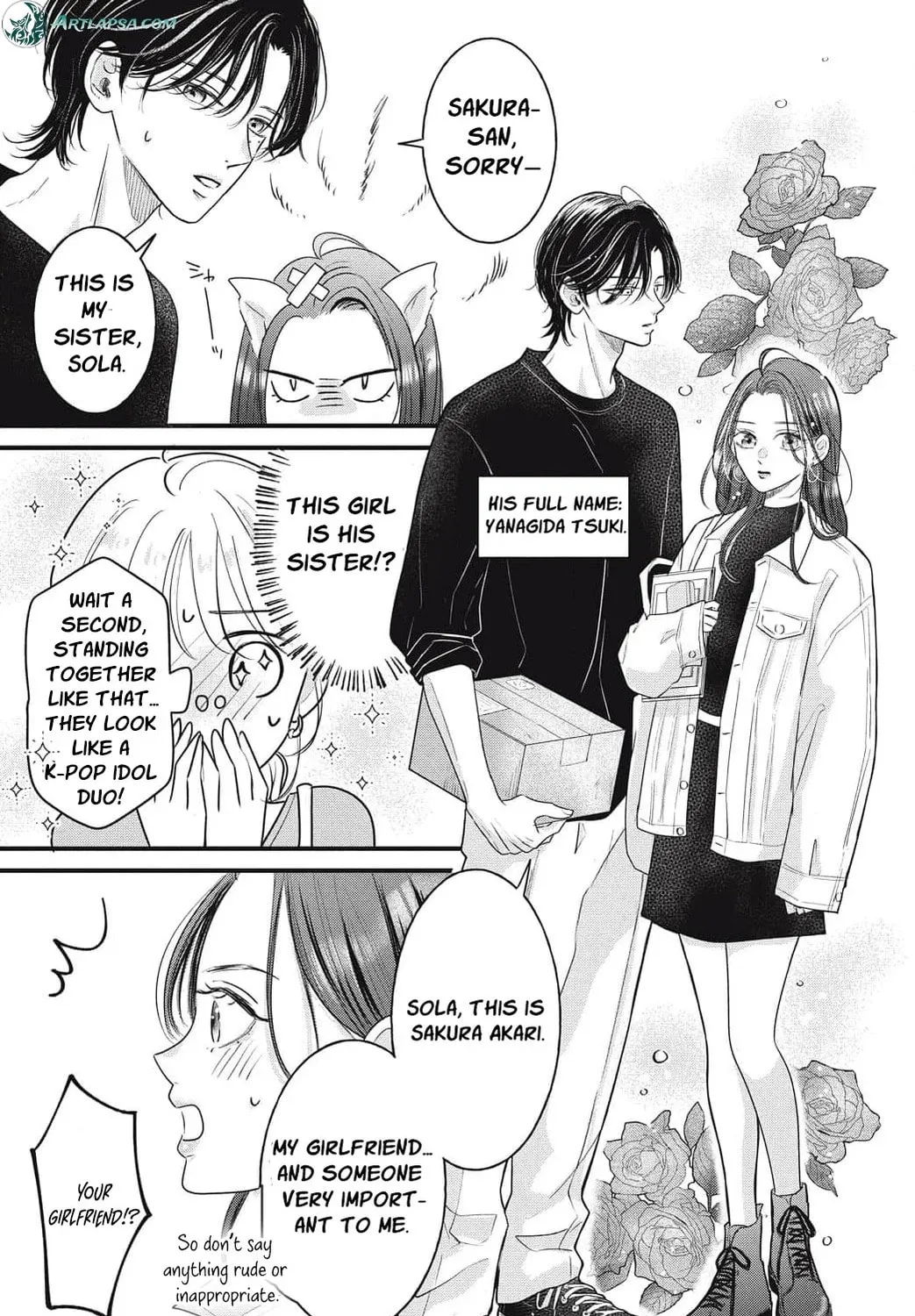 Ore no Koe ni Ochite kudasai