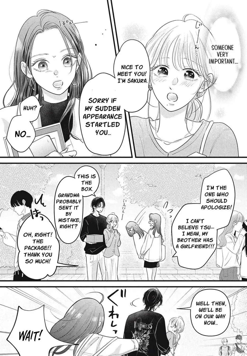 Ore no Koe ni Ochite kudasai