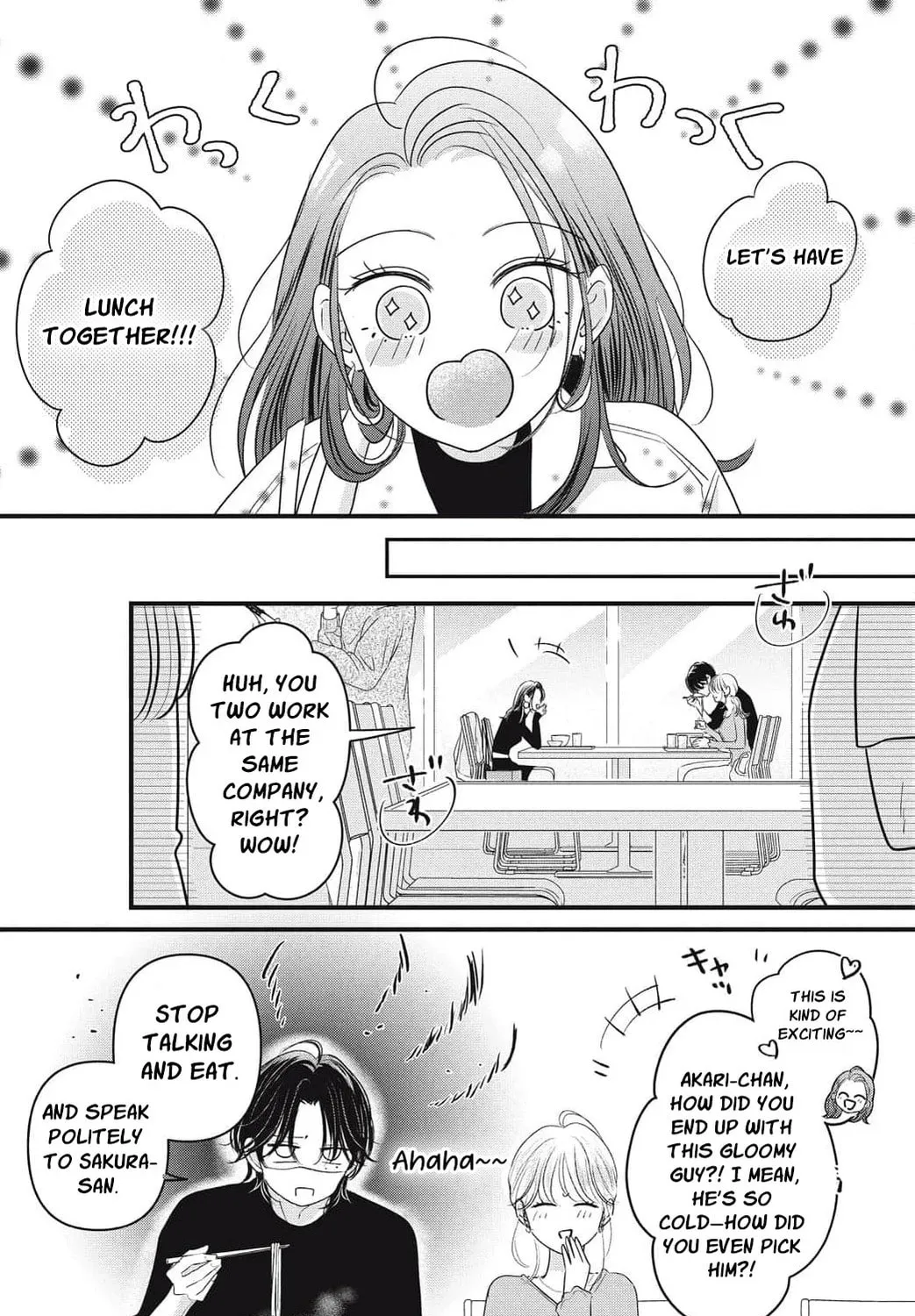 Ore no Koe ni Ochite kudasai